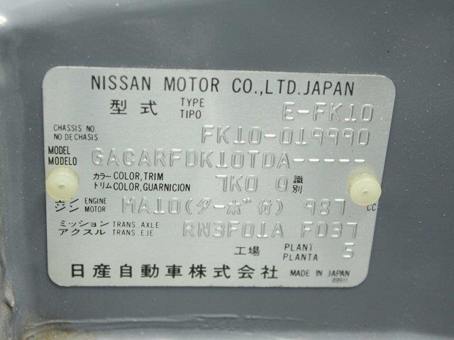 1992 Nissan Figaro (CC-2079338) for sale in Christiansburg, Virginia