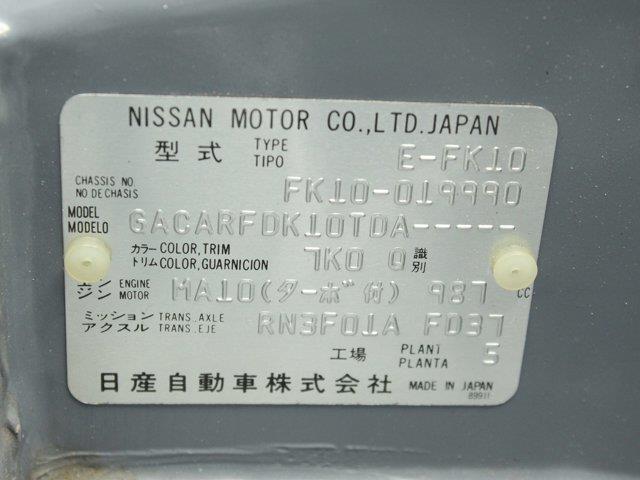 1992 Nissan Figaro (CC-2079338) for sale in Christiansburg, Virginia