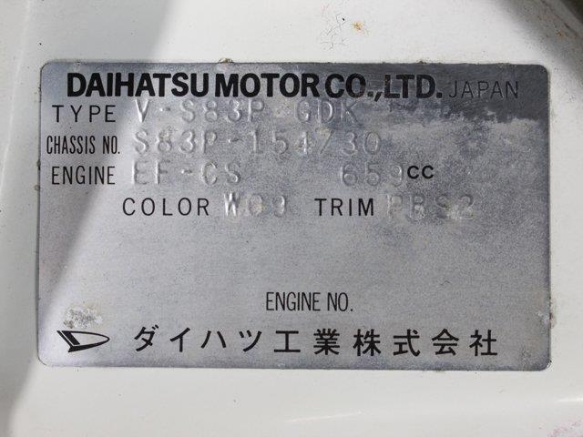 1993 Daihatsu Hijet (CC-2082188) for sale in Christiansburg, Virginia