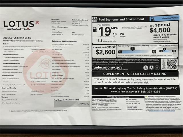 2026 Lotus Emira (CC-2084828) for sale in Huntington Station, New York