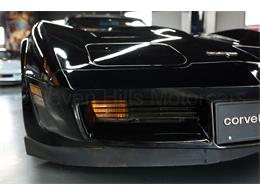 1981 Chevrolet Corvette (CC-2086629) for sale in Cincinnati, Ohio