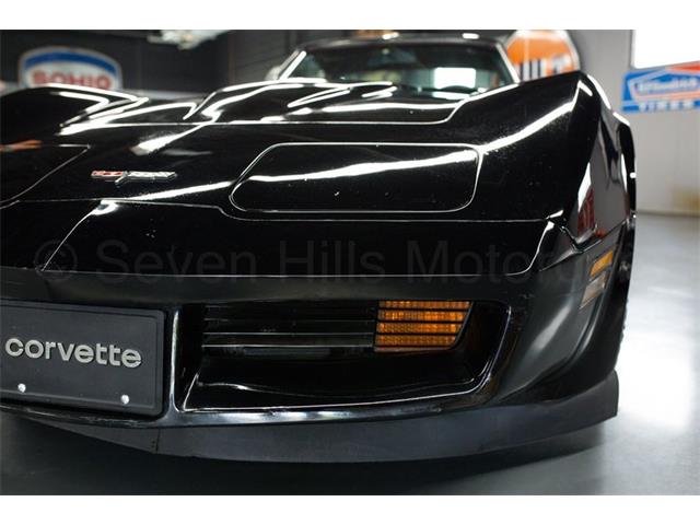 1981 Chevrolet Corvette (CC-2086629) for sale in Cincinnati, Ohio
