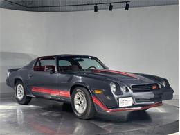 1980 Chevrolet Camaro (CC-2087546) for sale in Depew, New York