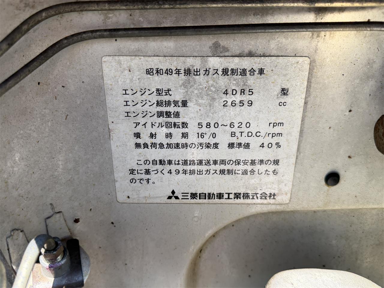 Photo 37