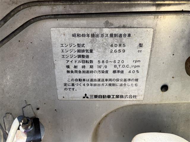 1976 Mitsubishi Jeep (CC-2092721) for sale in Connellsville, Pennsylvania