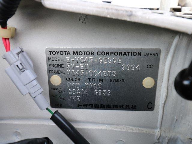 1996 Toyota Century (CC-2094346) for sale in Christiansburg, Virginia