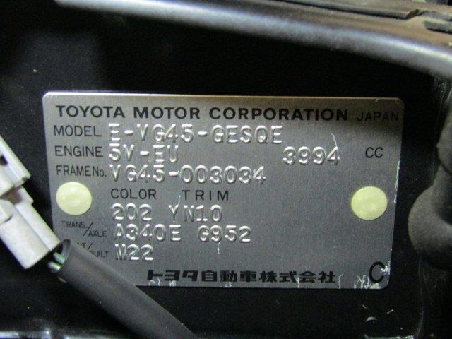 1993 Toyota Century (CC-2094347) for sale in Christiansburg, Virginia