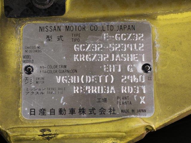 1992 Nissan Fairlady Z 300ZX (CC-2094349) for sale in Christiansburg, Virginia