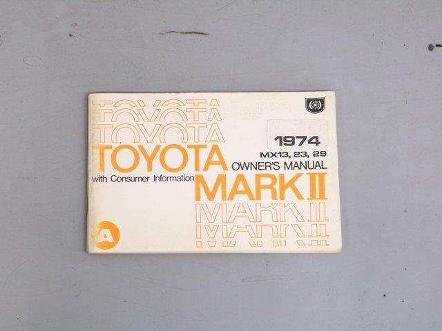 1974 Toyota Corona (CC-2094352) for sale in Christiansburg, Virginia