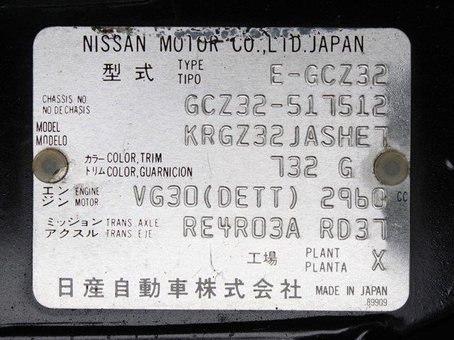 1990 Nissan Fairlady Z 300ZX (CC-2094367) for sale in Christiansburg, Virginia