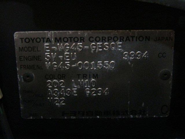 1991 Toyota Century (CC-2094370) for sale in Christiansburg, Virginia