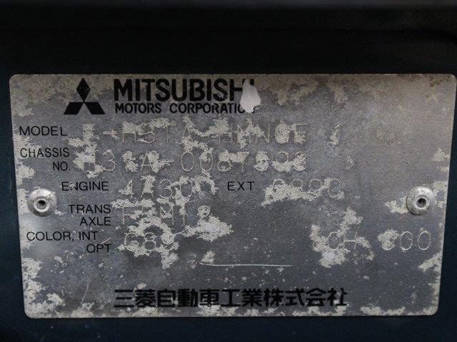 1994 Mitsubishi Minica (CC-2094376) for sale in Christiansburg, Virginia