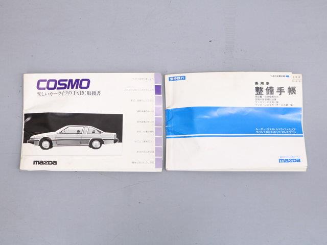 1981 Mazda Cosmo (CC-2094379) for sale in Christiansburg, Virginia