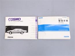 1981 Mazda Cosmo (CC-2094379) for sale in Christiansburg, Virginia