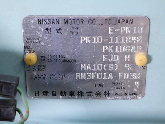 1990 Nissan Pao (CC-2094384) for sale in Christiansburg, Virginia