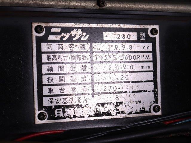 1974 Nissan Cedric (CC-2094386) for sale in Christiansburg, Virginia