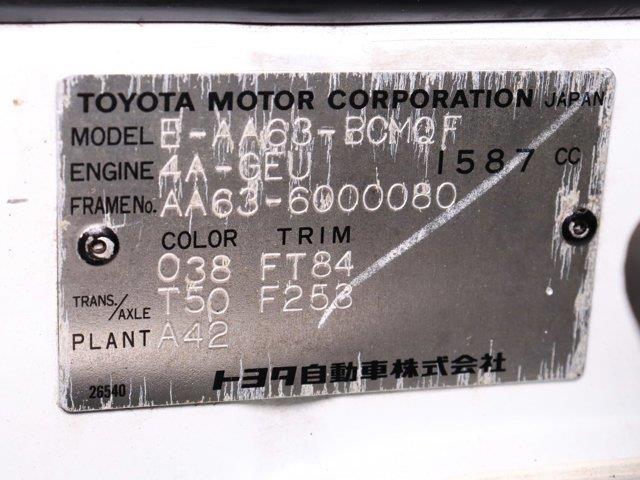 1983 Toyota Celica (CC-2094389) for sale in Christiansburg, Virginia