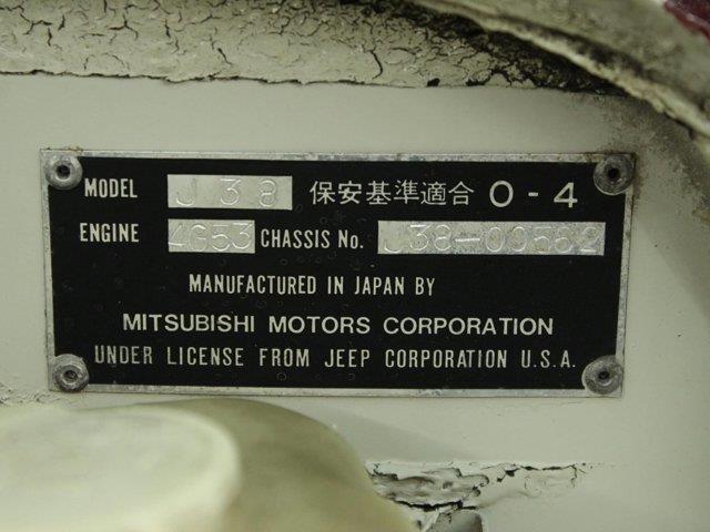 1975 Mitsubishi Jeep (CC-2094400) for sale in Christiansburg, Virginia