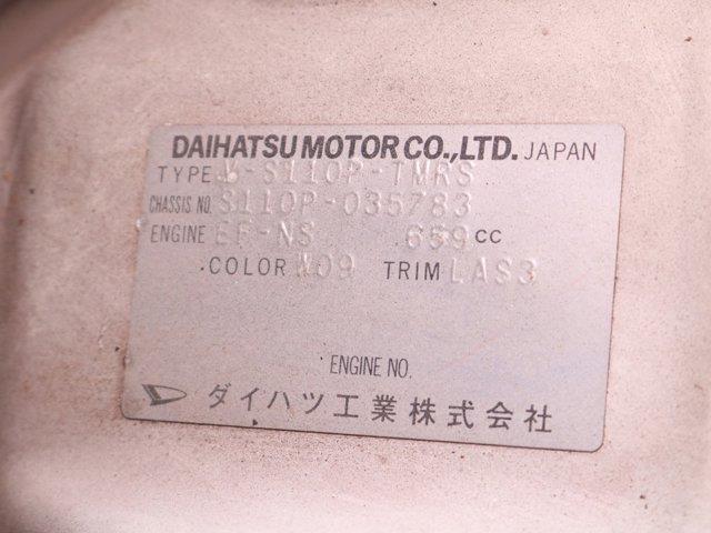1995 Daihatsu Hijet (CC-2094420) for sale in Christiansburg, Virginia