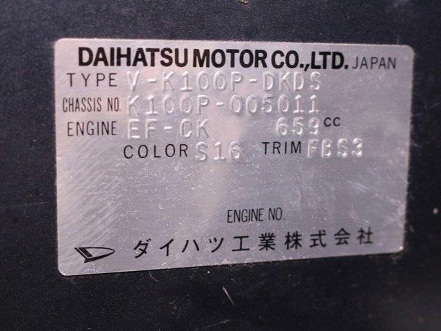 1996 Daihatsu Midget (CC-2094433) for sale in Christiansburg, Virginia