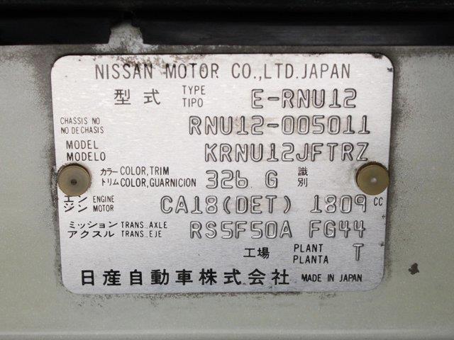 1987 Nissan Bluebird (CC-2094446) for sale in Christiansburg, Virginia