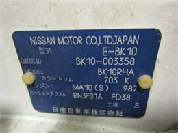 1987 Nissan Be-1 (CC-2094467) for sale in Christiansburg, Virginia