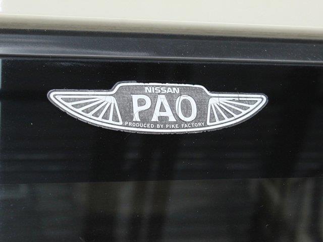 1990 Nissan Pao (CC-2094473) for sale in Christiansburg, Virginia