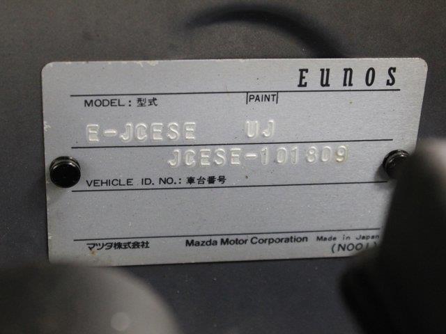 1990 Mazda Cosmo (CC-2094476) for sale in Christiansburg, Virginia