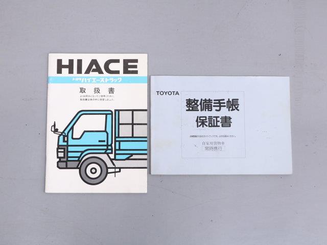 1992 Toyota Hiace (CC-2094477) for sale in Christiansburg, Virginia