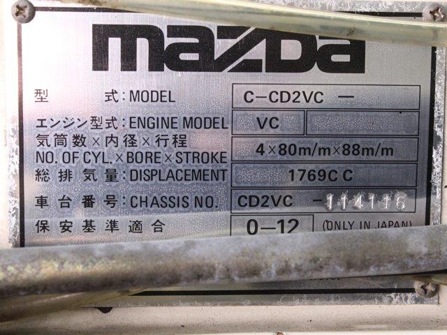 1976 Mazda Cosmo (CC-2094492) for sale in Christiansburg, Virginia