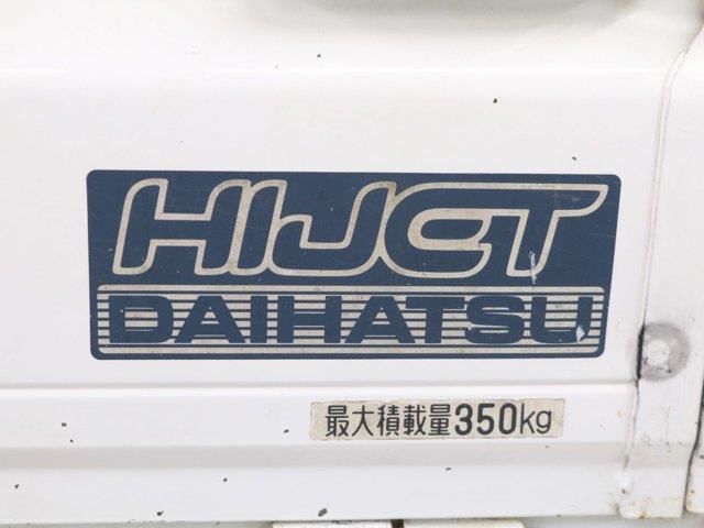 1998 Daihatsu Hijet (CC-2094496) for sale in Christiansburg, Virginia