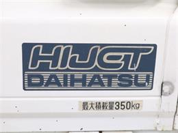 1998 Daihatsu Hijet (CC-2094496) for sale in Christiansburg, Virginia