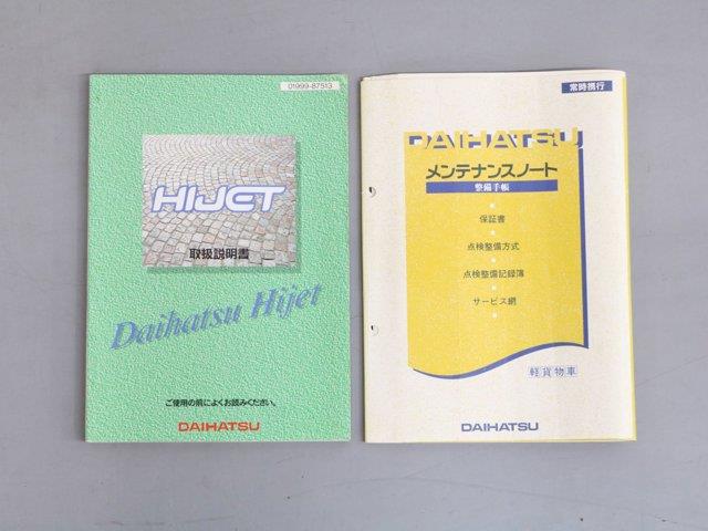 1998 Daihatsu Hijet (CC-2094496) for sale in Christiansburg, Virginia