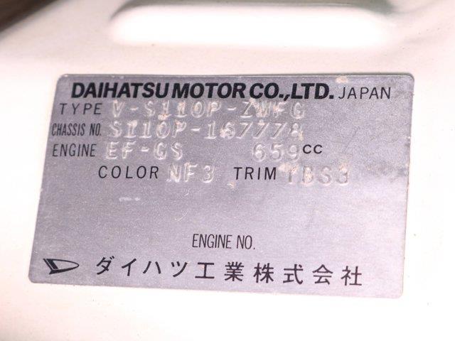 1998 Daihatsu Hijet (CC-2094496) for sale in Christiansburg, Virginia