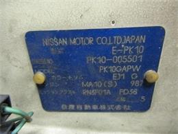 1989 Nissan Pao (CC-2094503) for sale in Christiansburg, Virginia