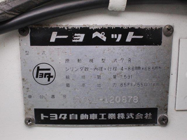 1968 Toyota Corona (CC-2094506) for sale in Christiansburg, Virginia