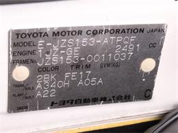 1997 Toyota Crown (CC-2094510) for sale in Christiansburg, Virginia