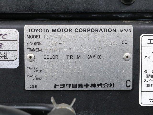1996 Toyota Classic (CC-2094518) for sale in Christiansburg, Virginia