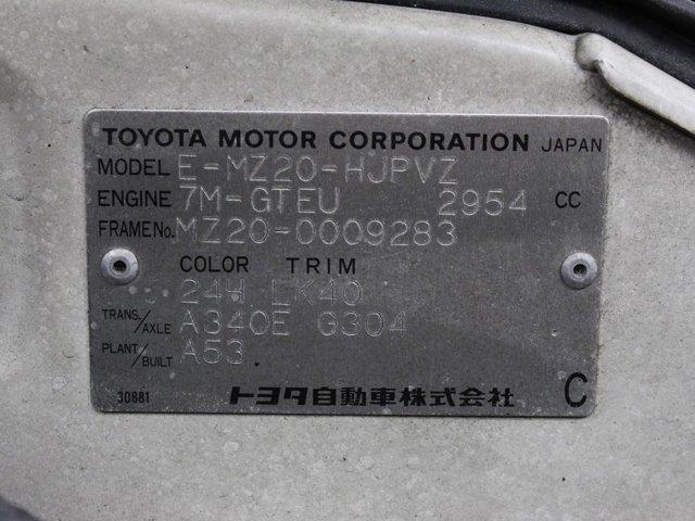 1989 Toyota Soarer (CC-2094524) for sale in Christiansburg, Virginia