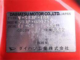 1992 Daihatsu Hijet (CC-2094531) for sale in Christiansburg, Virginia