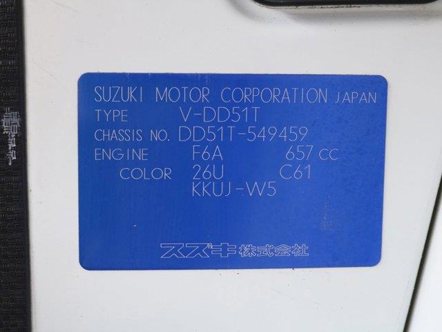 1997 Suzuki Carry (CC-2094532) for sale in Christiansburg, Virginia