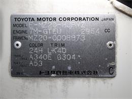 1989 Toyota Soarer (CC-2094534) for sale in Christiansburg, Virginia
