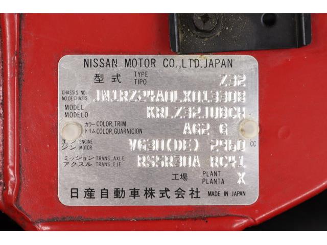 1990 Nissan 300ZX (CC-2094587) for sale in Christiansburg, Virginia