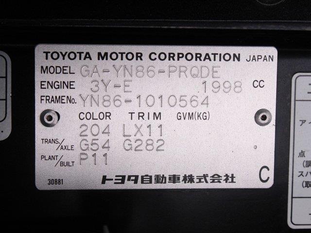 1997 Toyota Classic (CC-2094591) for sale in Christiansburg, Virginia