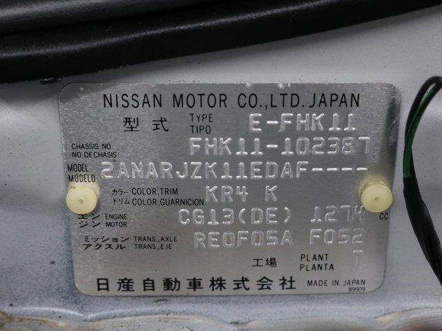 1998 Nissan March (CC-2094600) for sale in Christiansburg, Virginia