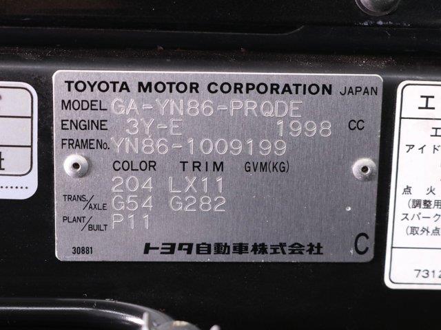 1996 Toyota Classic (CC-2094608) for sale in Christiansburg, Virginia
