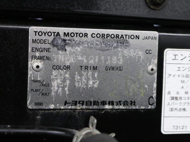 1997 Toyota Classic (CC-2094610) for sale in Christiansburg, Virginia