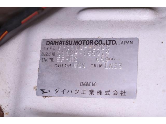 1998 Daihatsu Hijet (CC-2094612) for sale in Christiansburg, Virginia