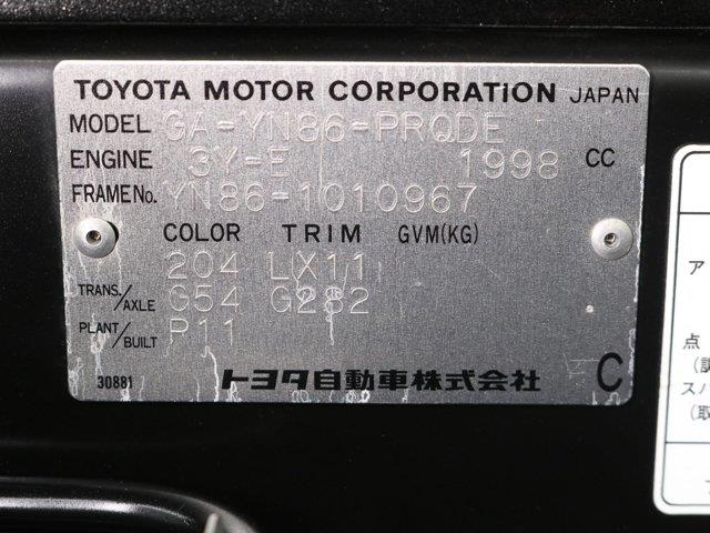 1997 Toyota Classic (CC-2094615) for sale in Christiansburg, Virginia