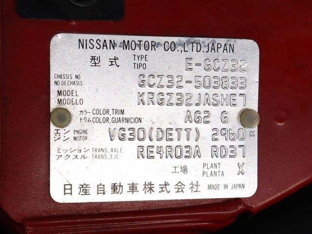 1989 Nissan Fairlady Z 300ZX (CC-2094619) for sale in Christiansburg, Virginia